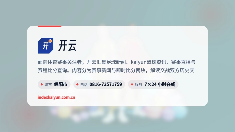 认识开云