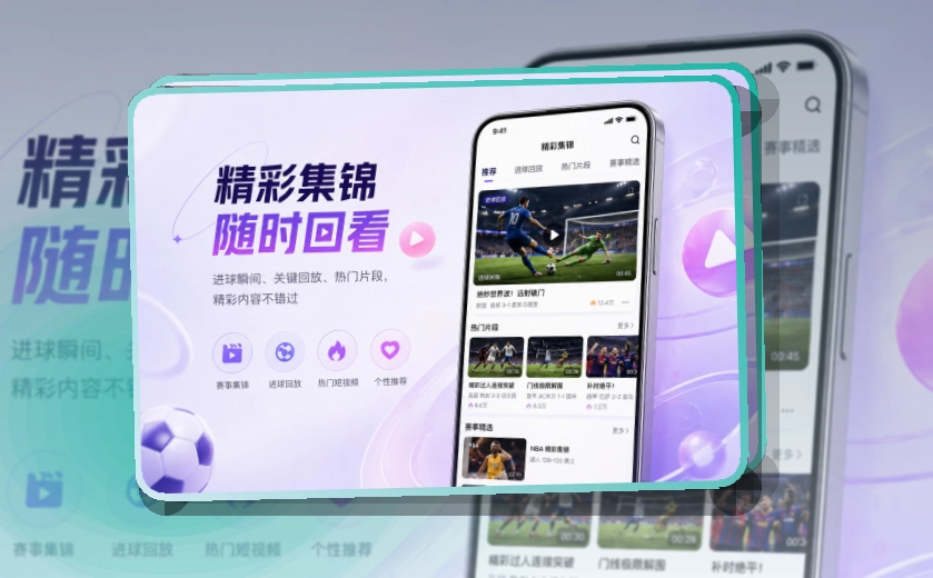 开云手机端功能展示